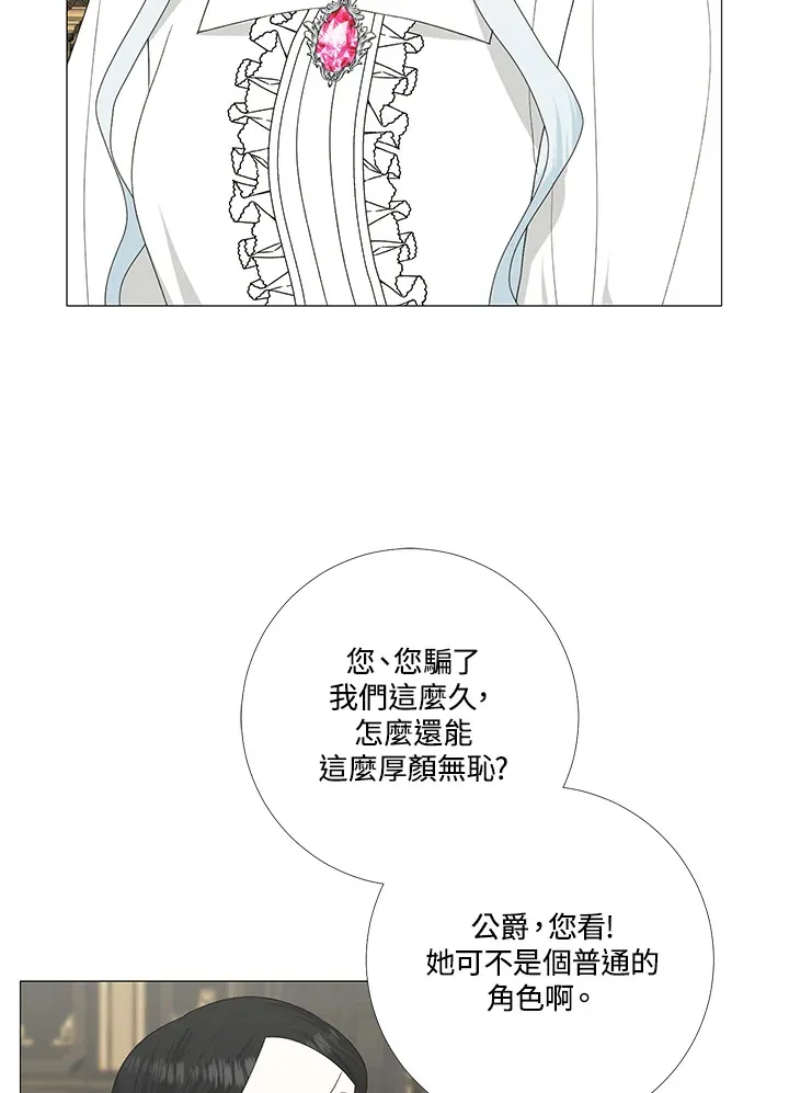 第14话 第55页