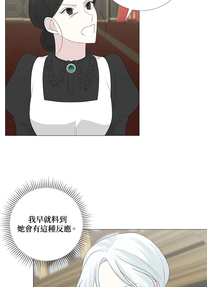 第14话 第56页