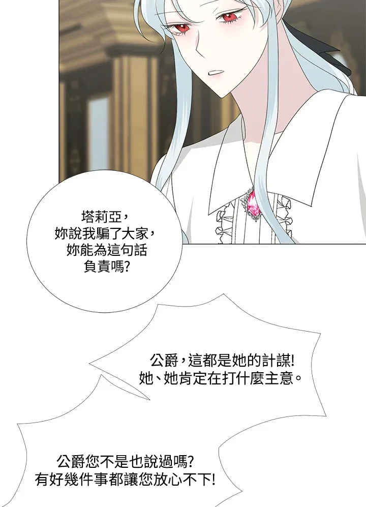 第14话 第57页