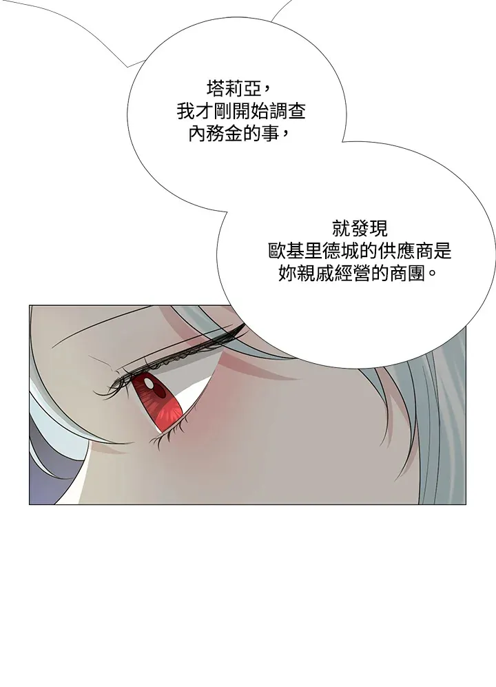 第14话 第58页