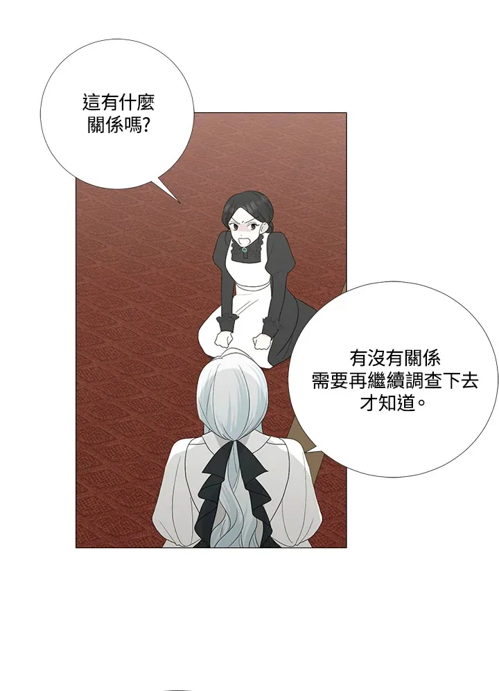 第14话 第59页