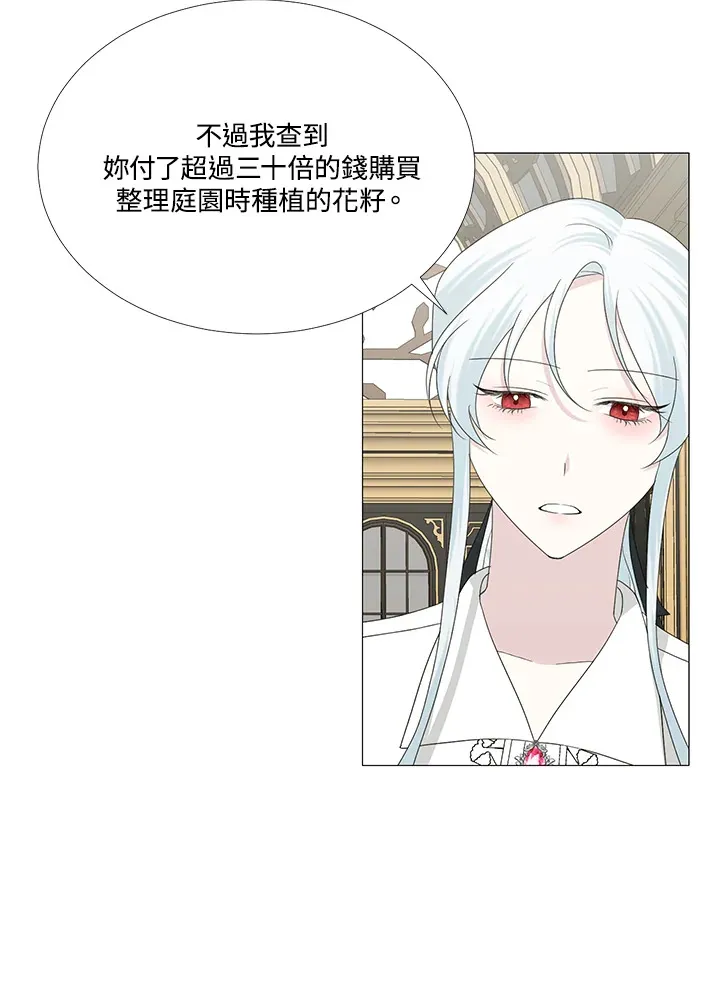 第14话 第60页