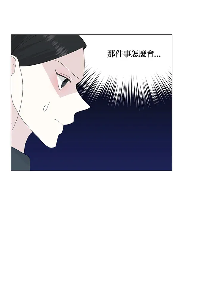 第14话 第61页