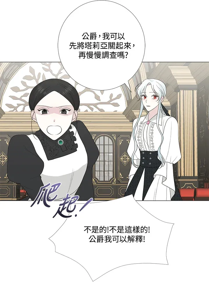第14话 第62页