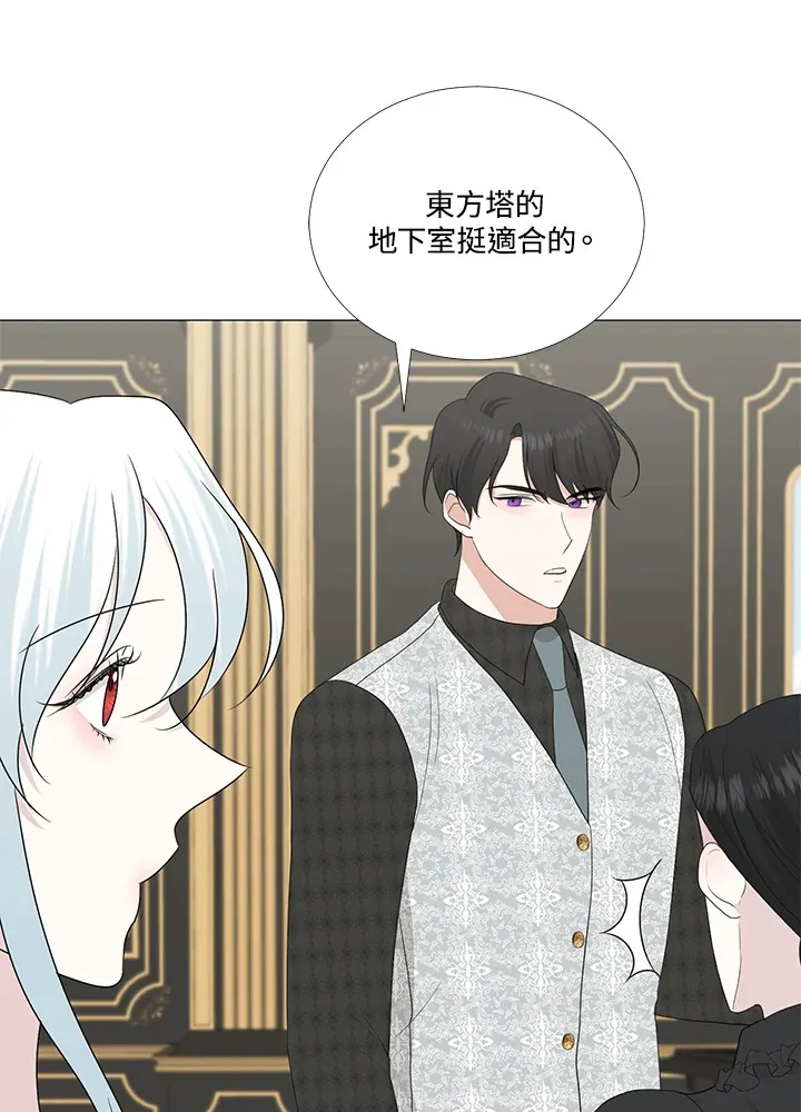 第14话 第63页