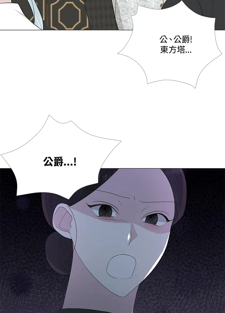 第14话 第64页