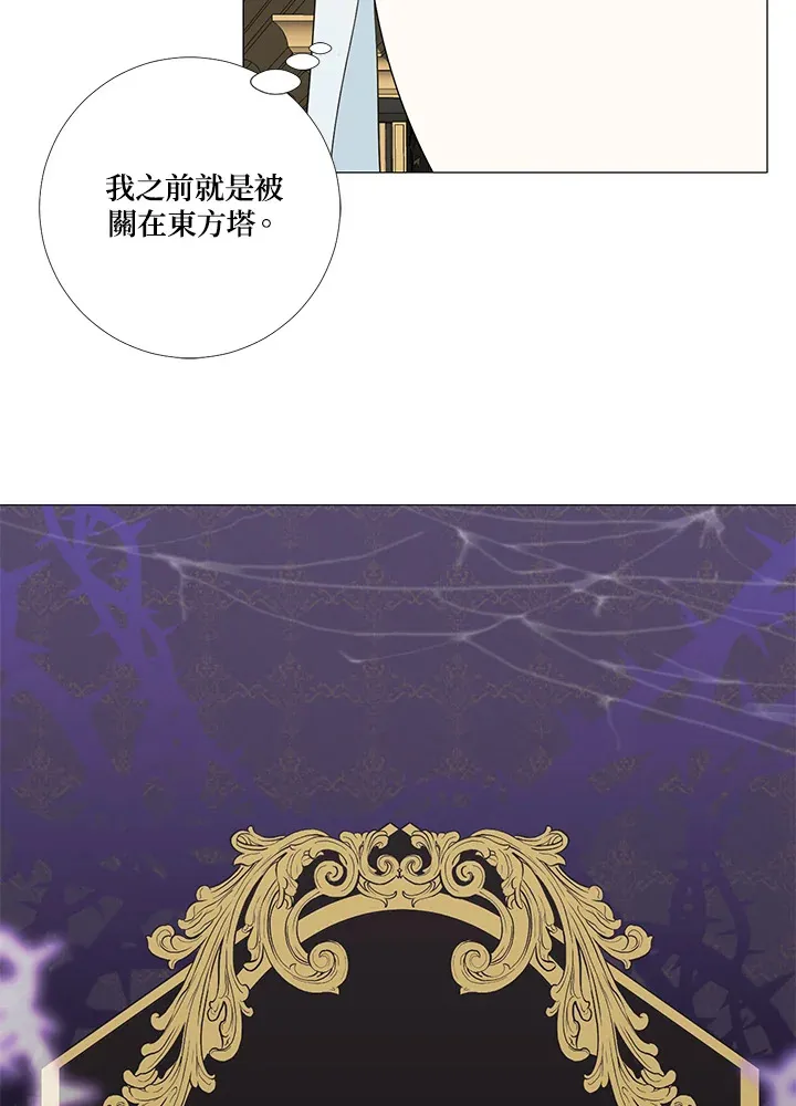 第14话 第66页