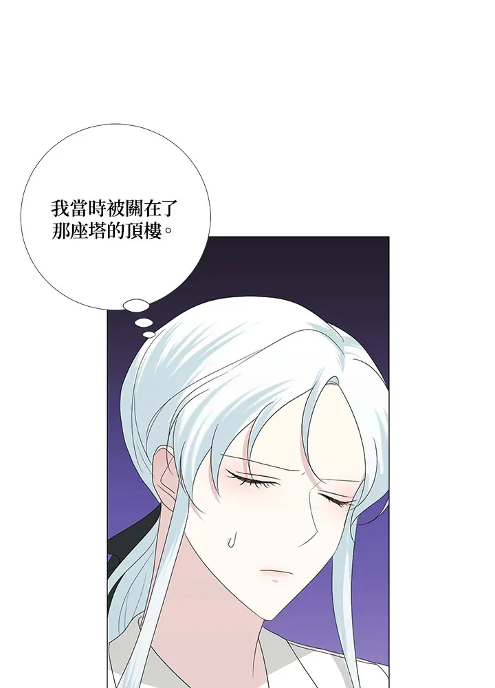 第14话 第68页