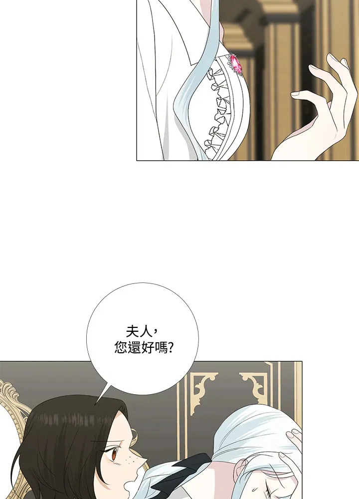 第14话 第70页