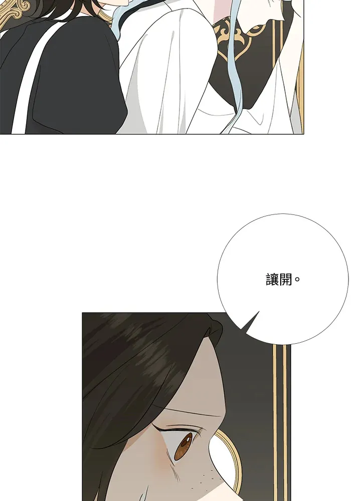 第14话 第71页