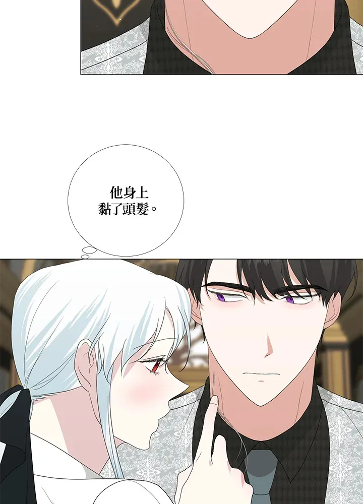 第15话 第7页