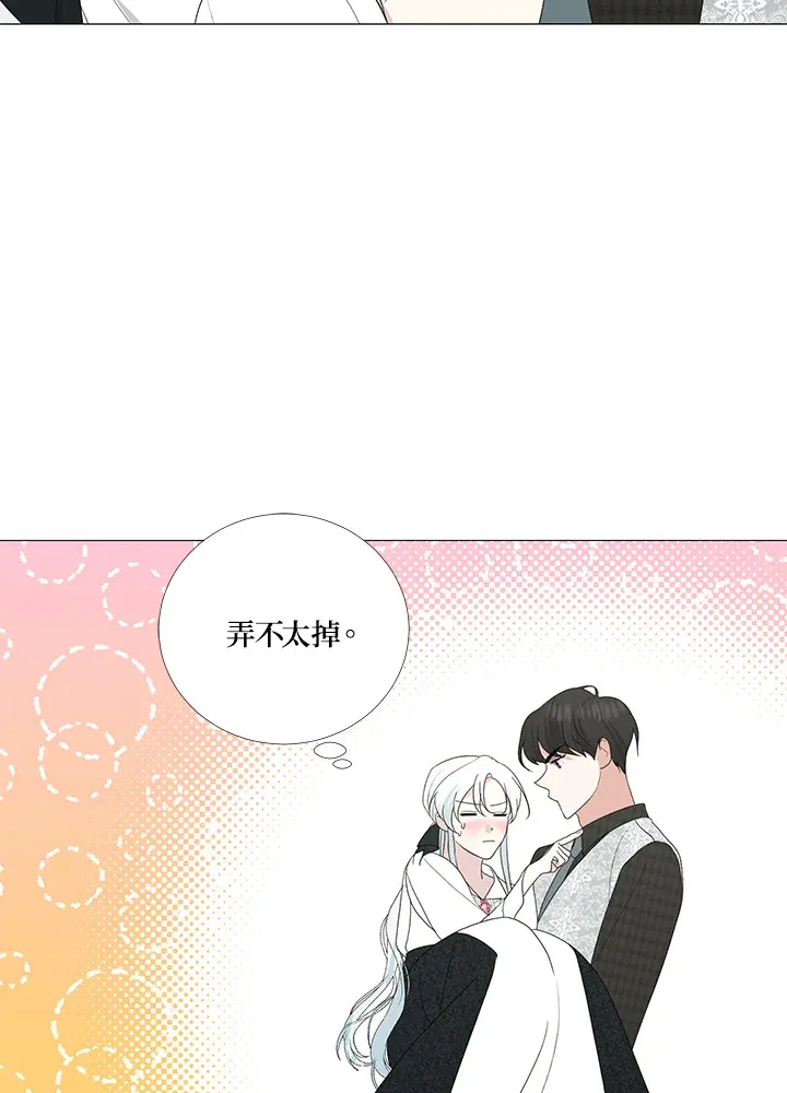 第15话 第8页