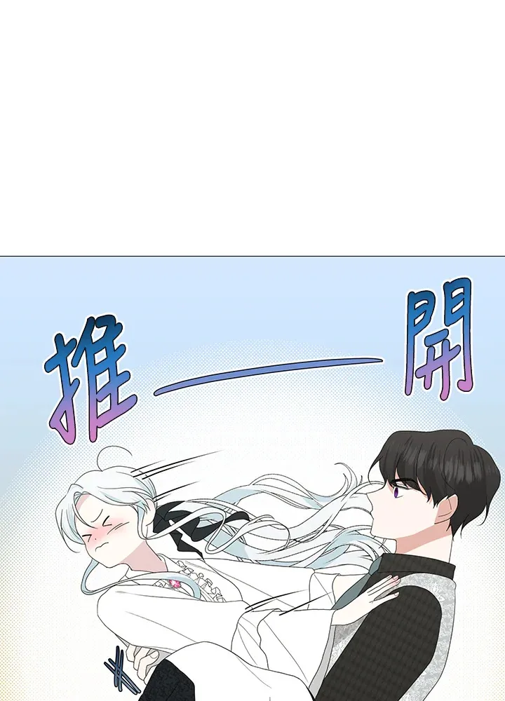 第15话 第10页