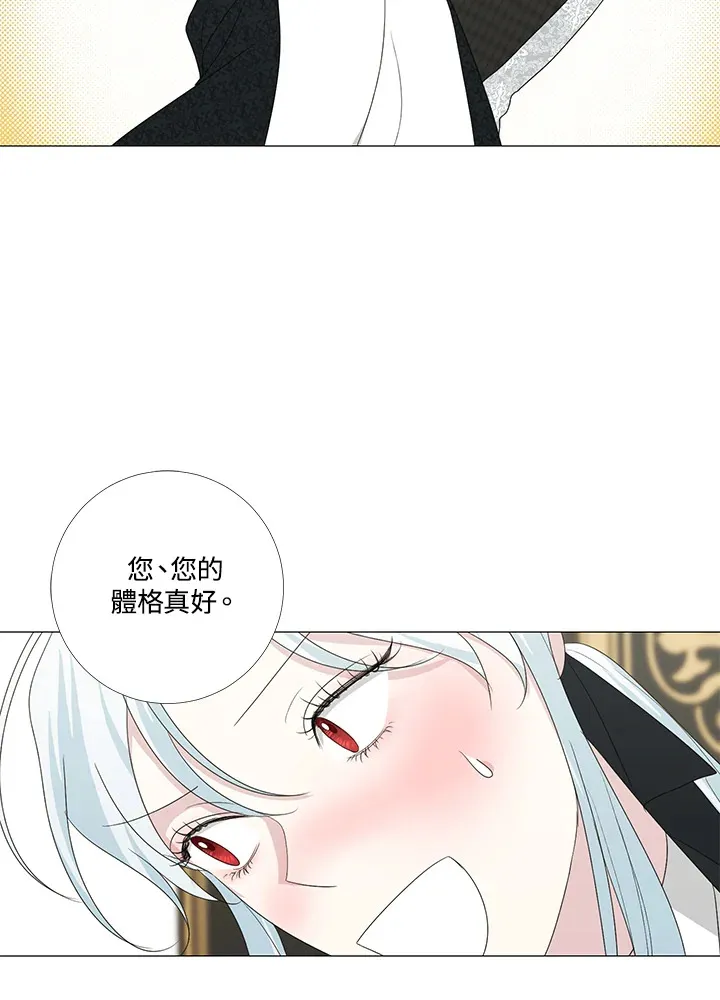 第15话 第11页