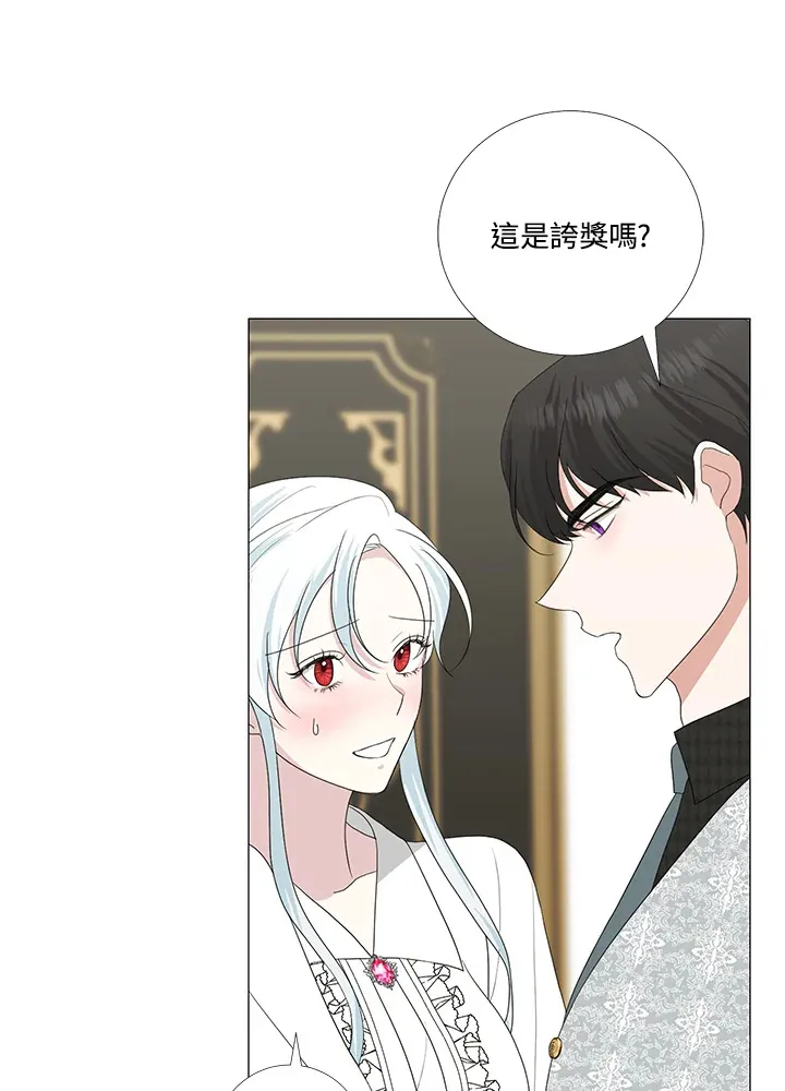 第15话 第12页