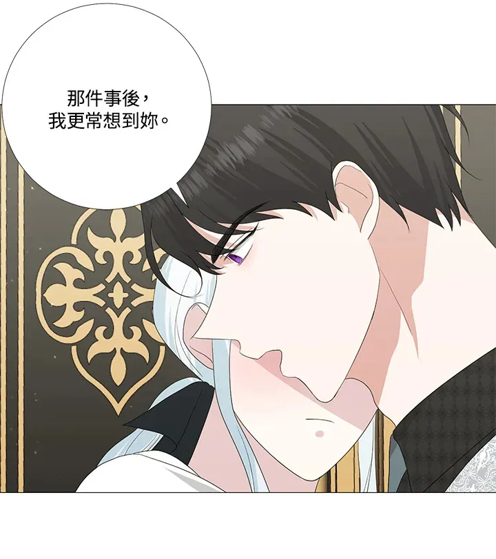 第15话 第18页