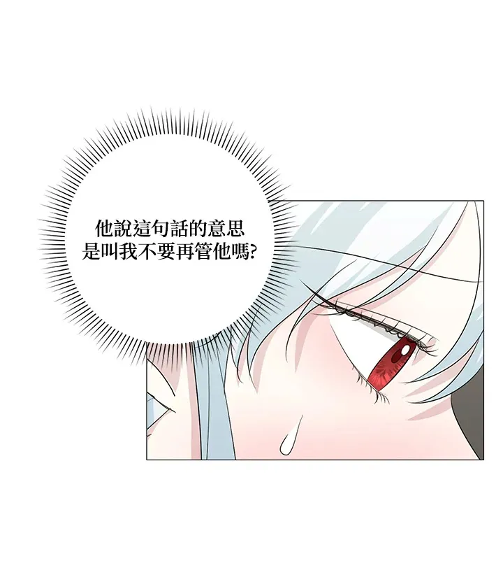 第15话 第19页