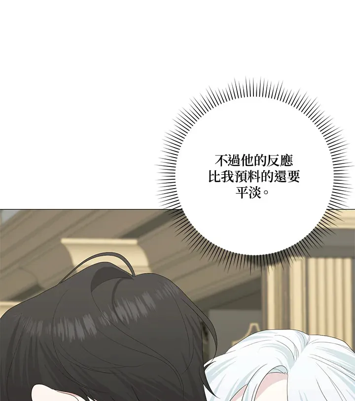 第15话 第20页