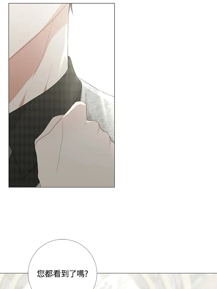 第15话 第22页