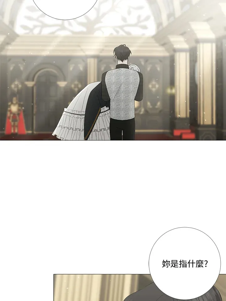 第15话 第23页