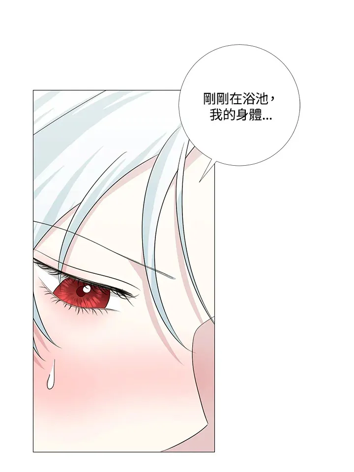 第15话 第25页