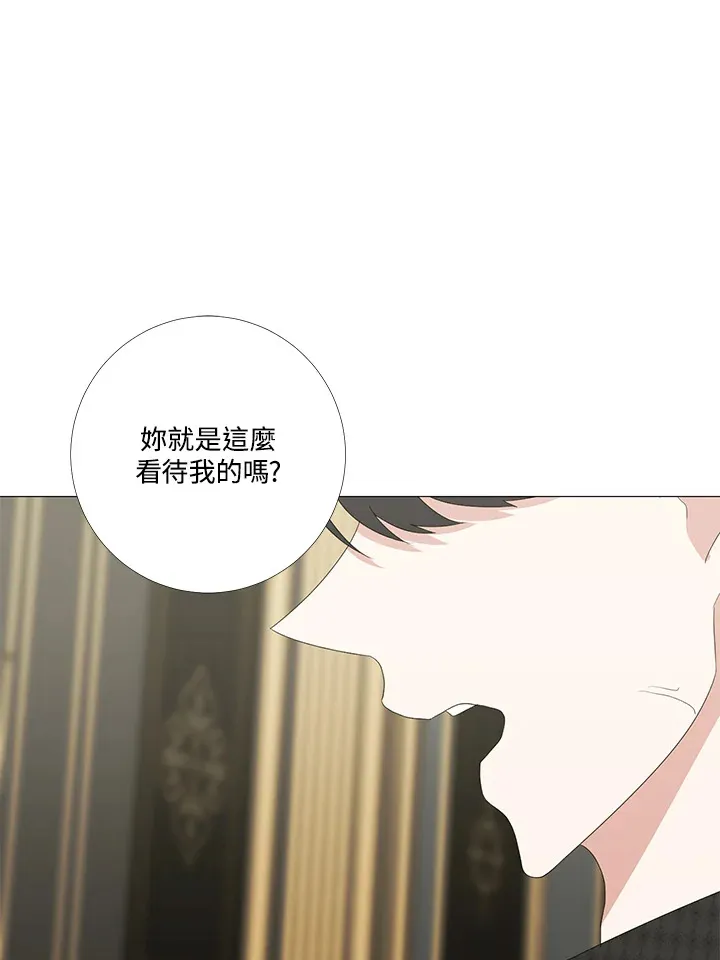 第15话 第26页