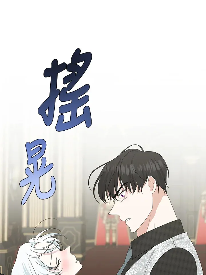 第15话 第29页