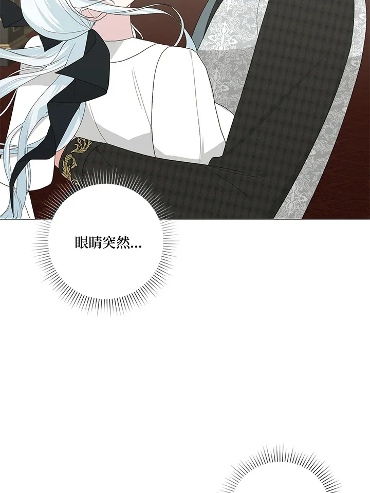 第15话 第30页