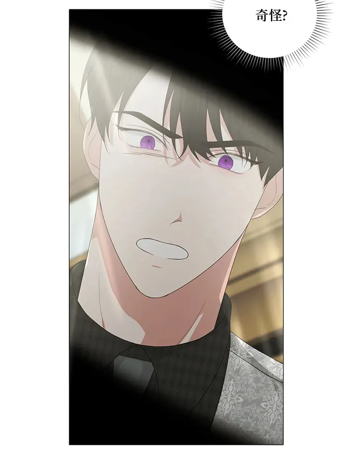 第15话 第31页