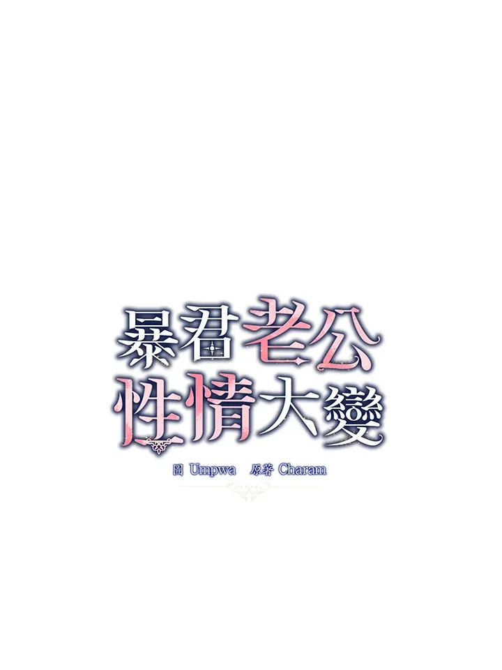 第15话 第33页