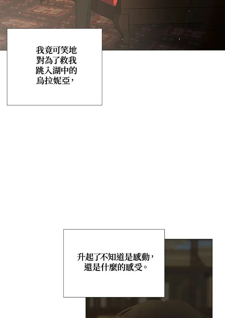 第15话 第37页