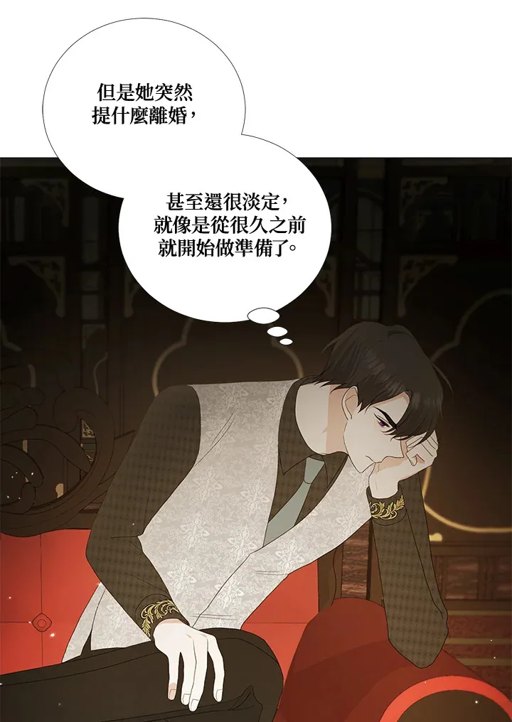 第15话 第41页
