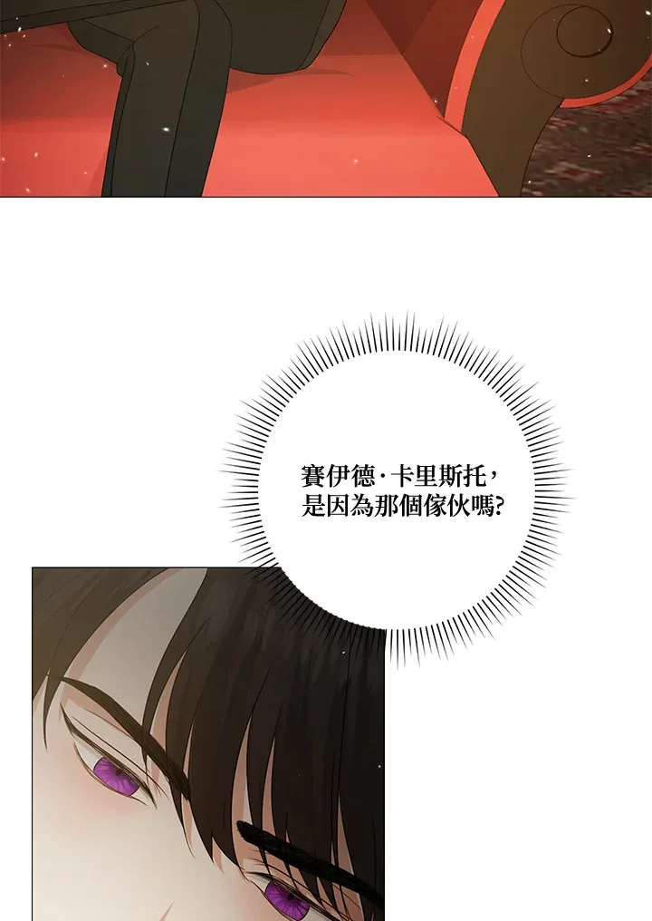 第15话 第42页