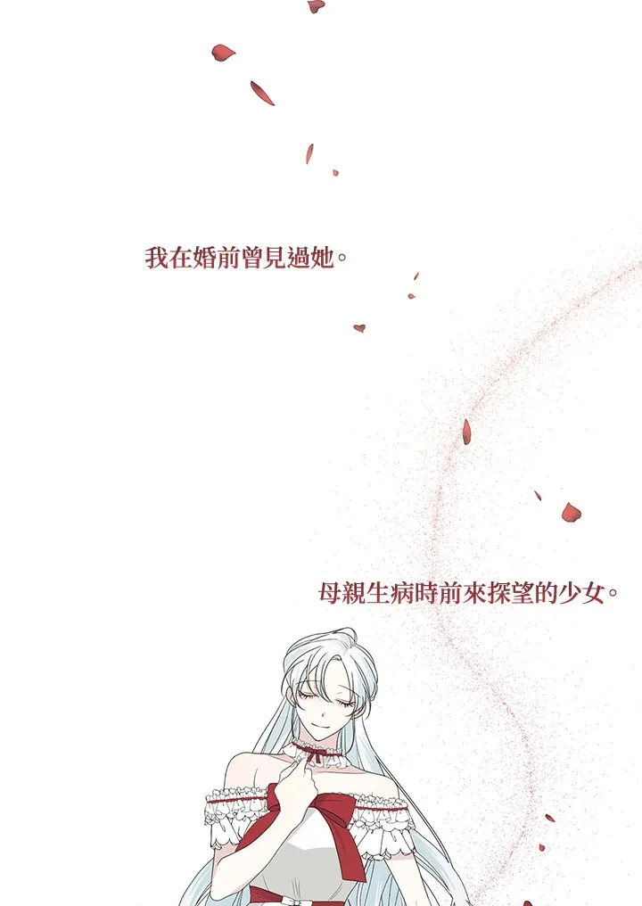 第15话 第45页