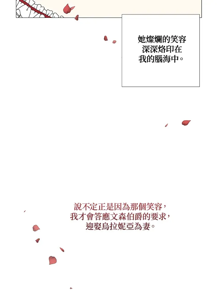 第15话 第48页