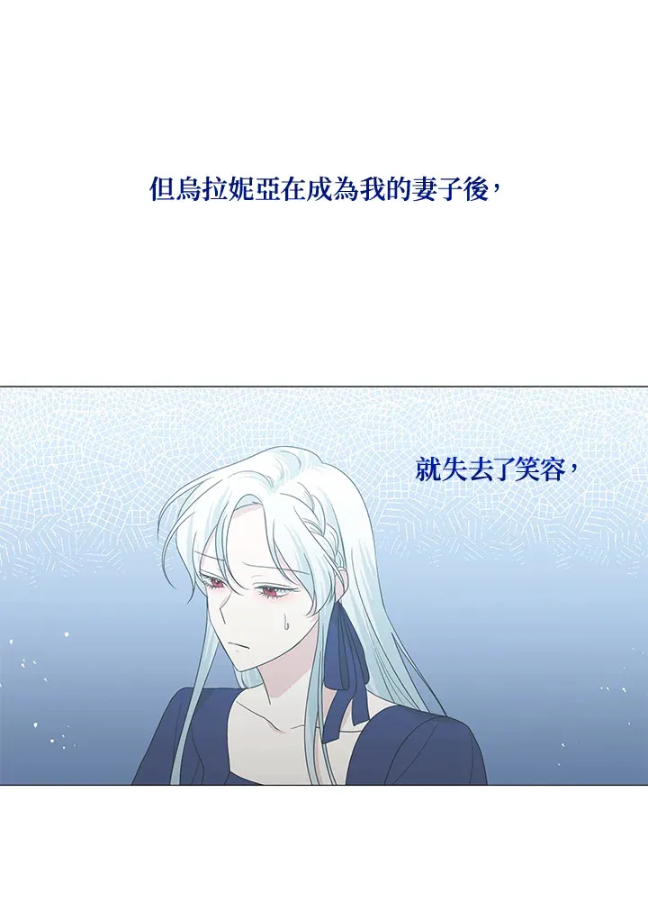 第15话 第50页