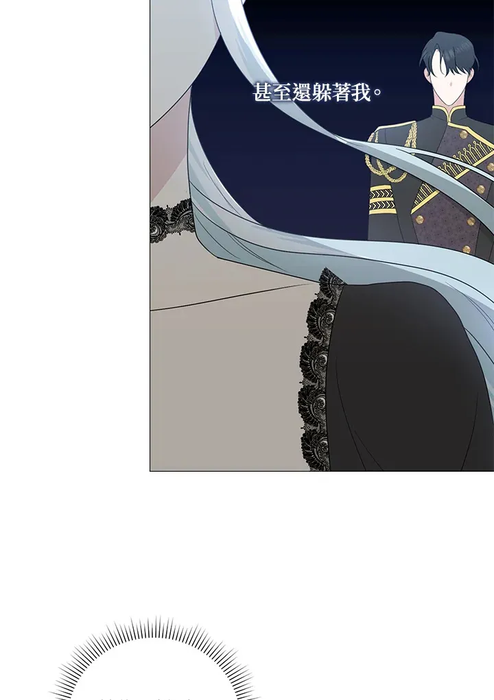 第15话 第52页