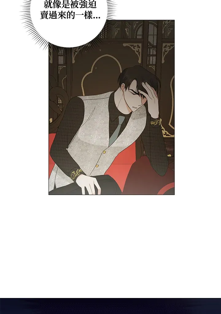 第15话 第53页