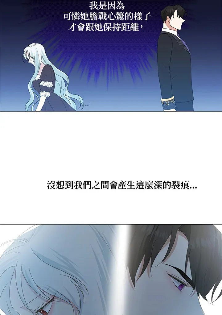 第15话 第54页