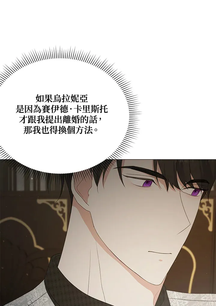 第15话 第56页