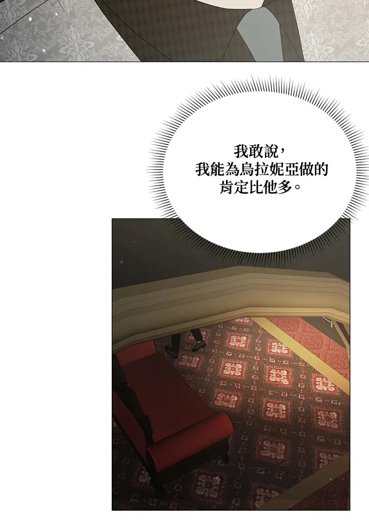 第15话 第57页