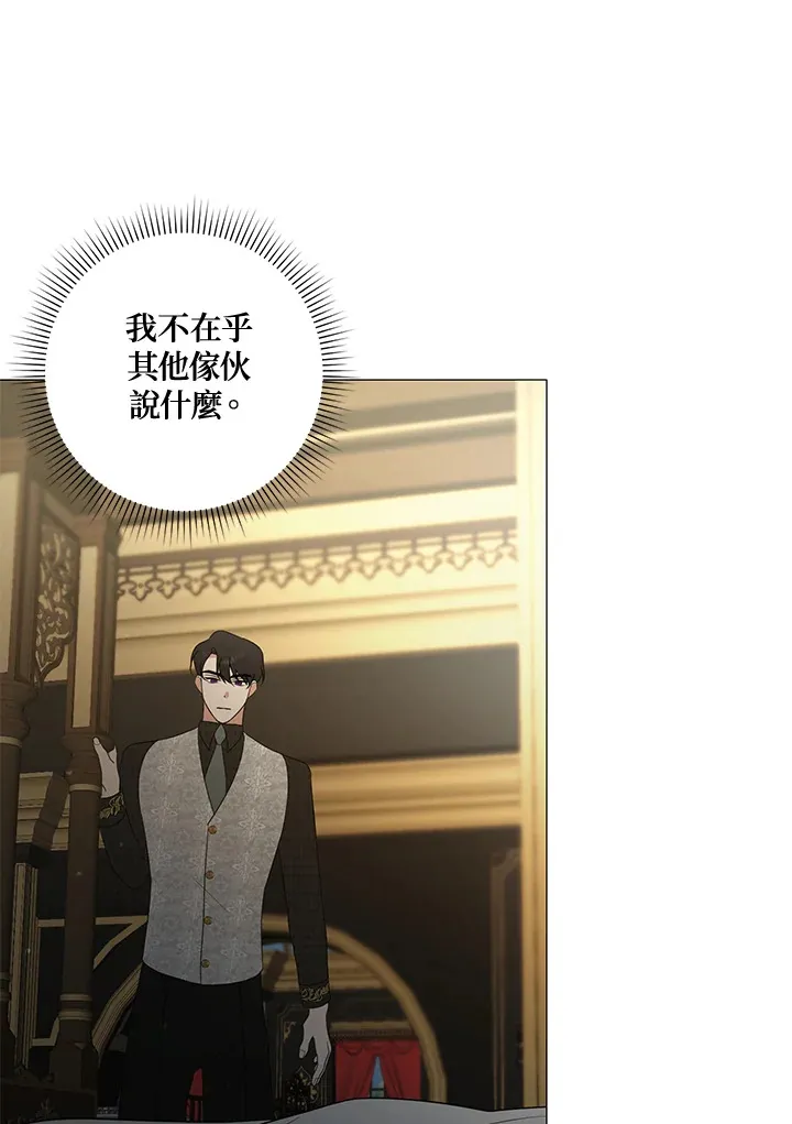 第15话 第58页