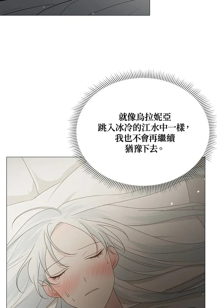 第15话 第59页