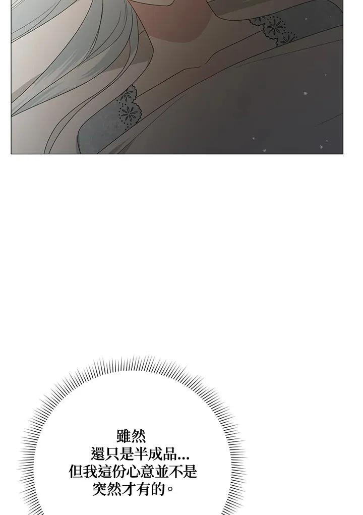 第15话 第60页
