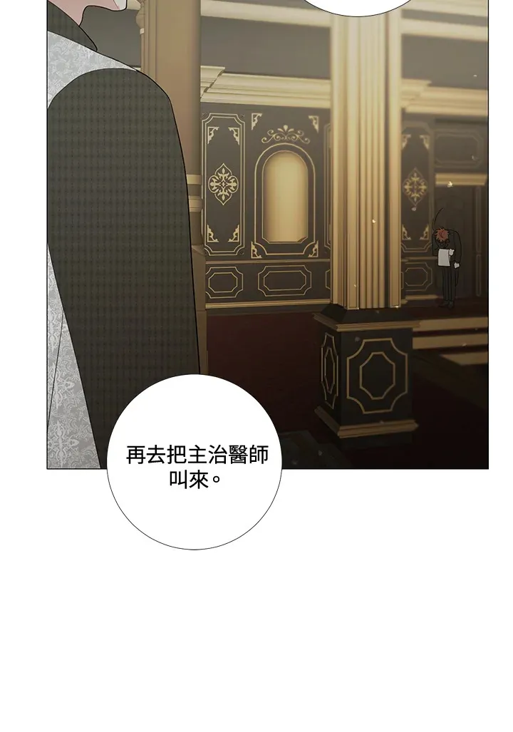 第15话 第63页
