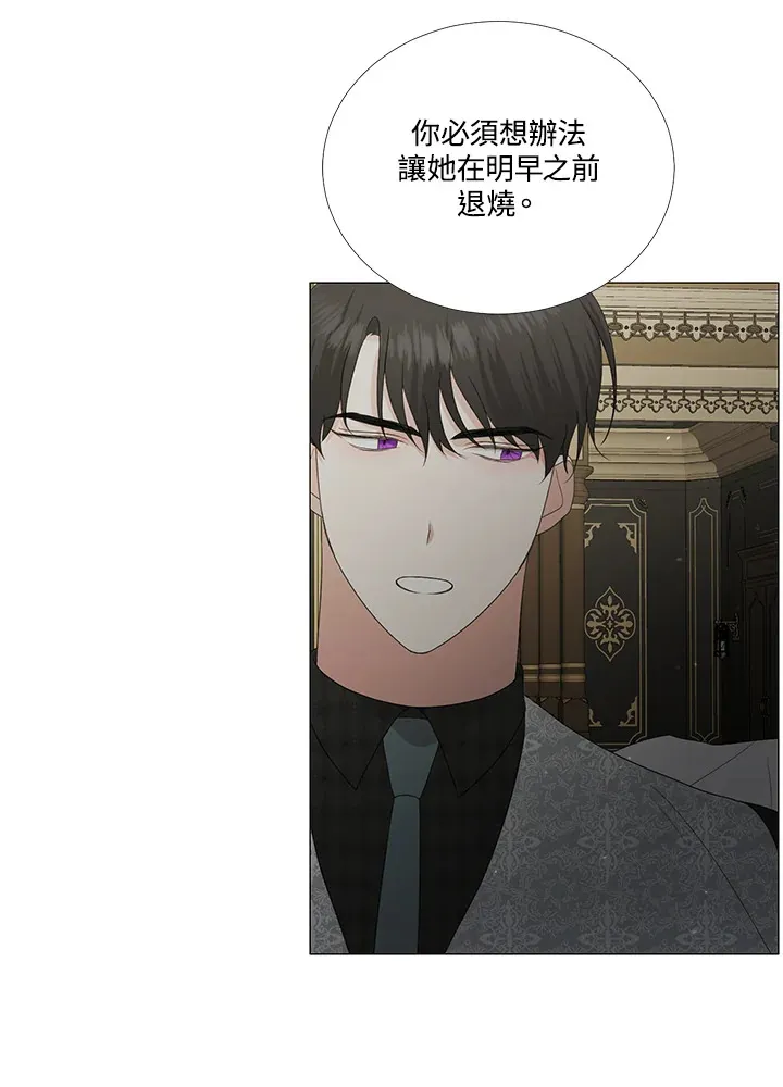 第15话 第65页