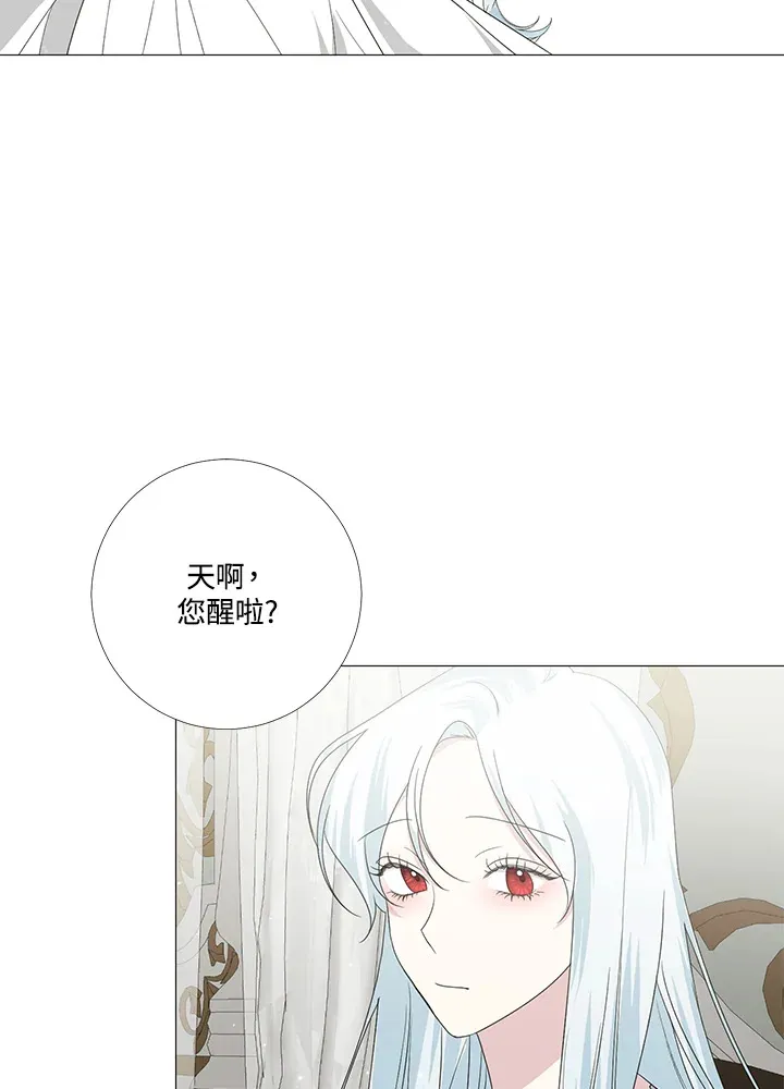 第15话 第71页