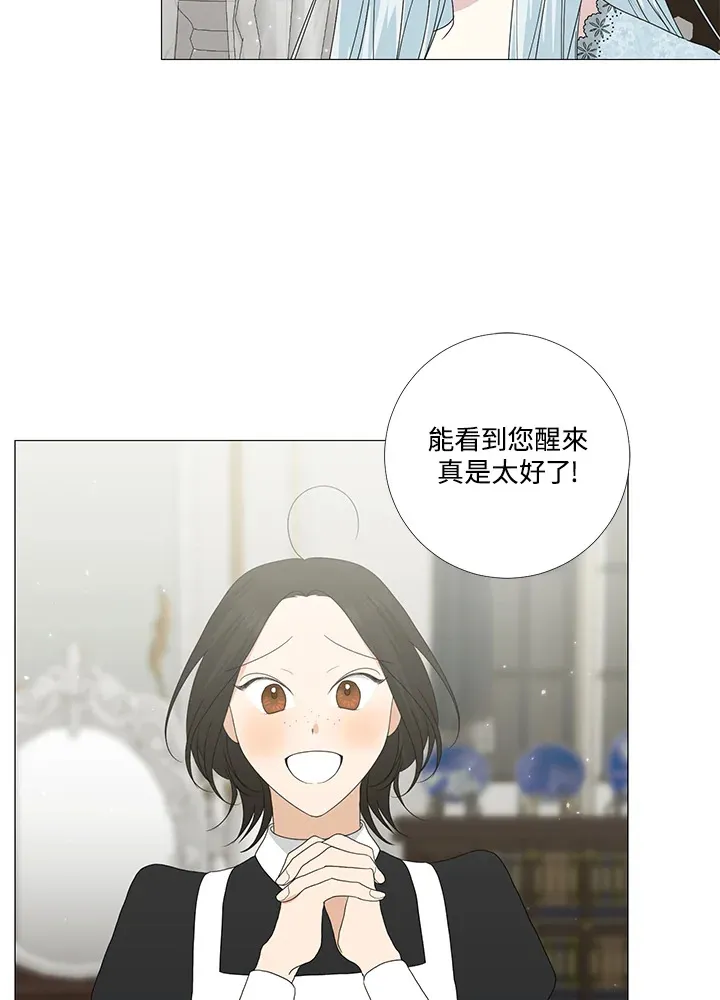 第15话 第72页