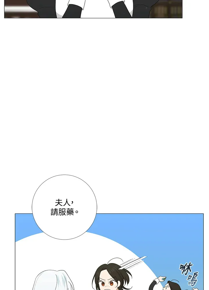 第15话 第73页