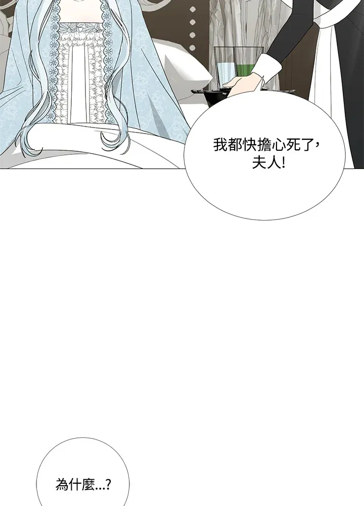 第15话 第75页